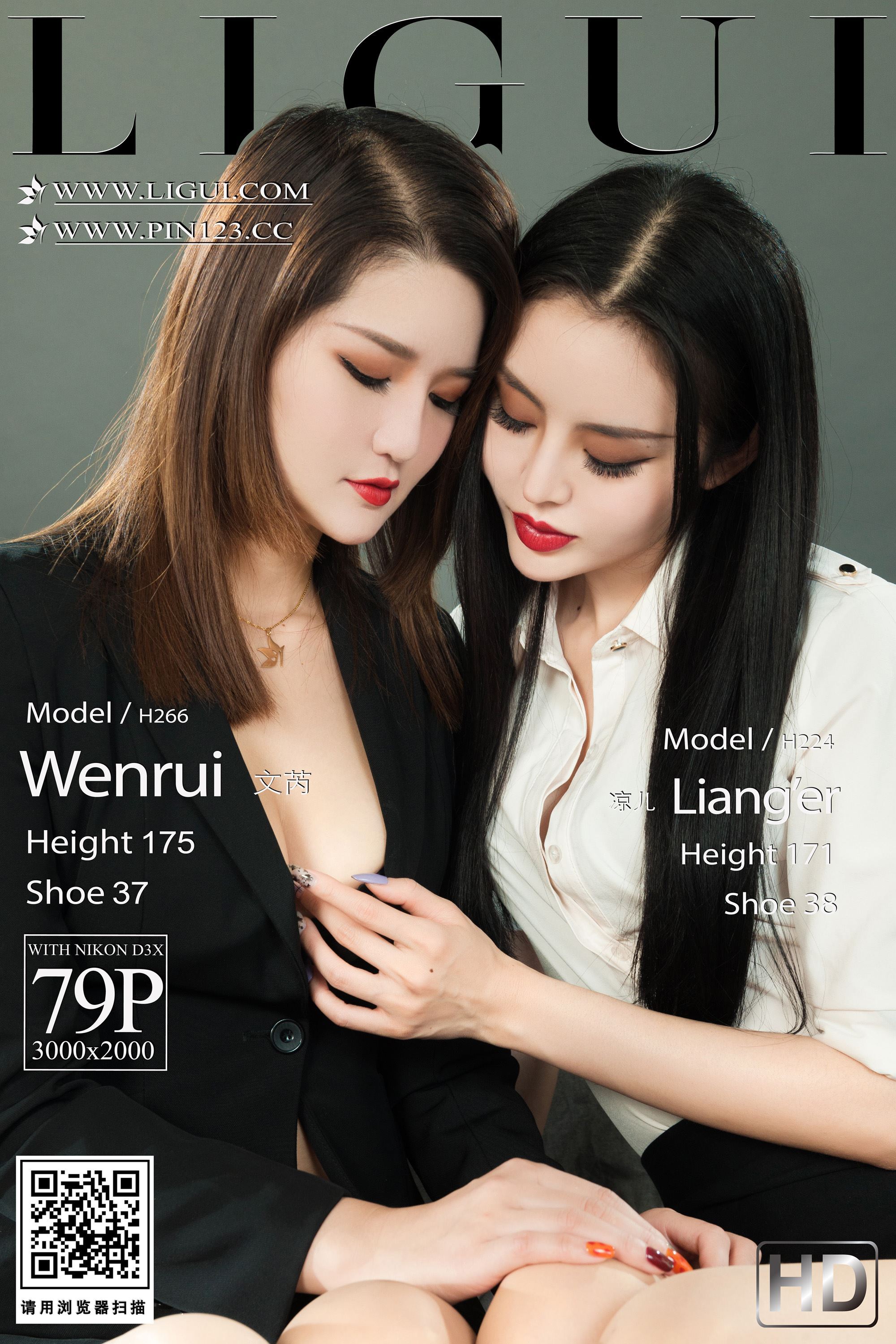 Ligui Beauty Cabinet 2022.07.22 Twin flowers - bestie love Silier  Wenrui